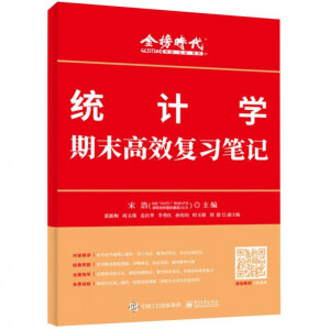 ���y(t��ng)Ӌ�W��ĩ��Ч�����Pӛ�����κƣ�